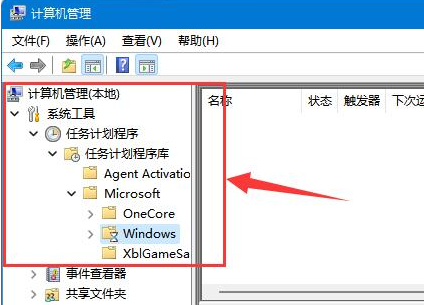 Win11怎么重启文本框功能？Win11重启文本框功能教程