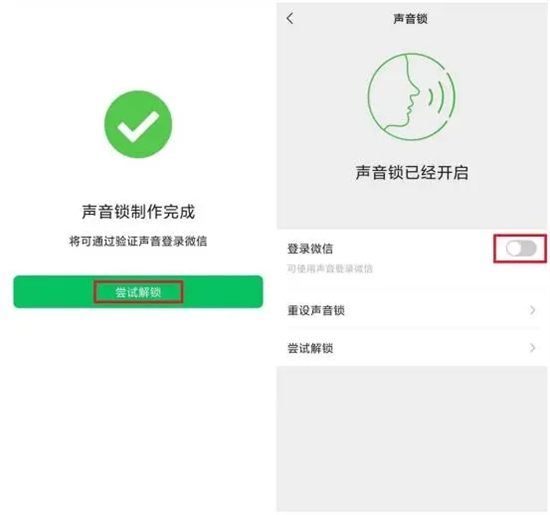 微信密码忘记了怎么找回 微信密码忘记了重新登录上去的方法教程