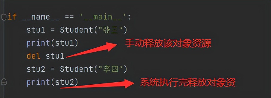 Python面向对象的常见内置成员介绍