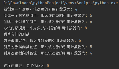 Python面向对象的常见内置成员介绍