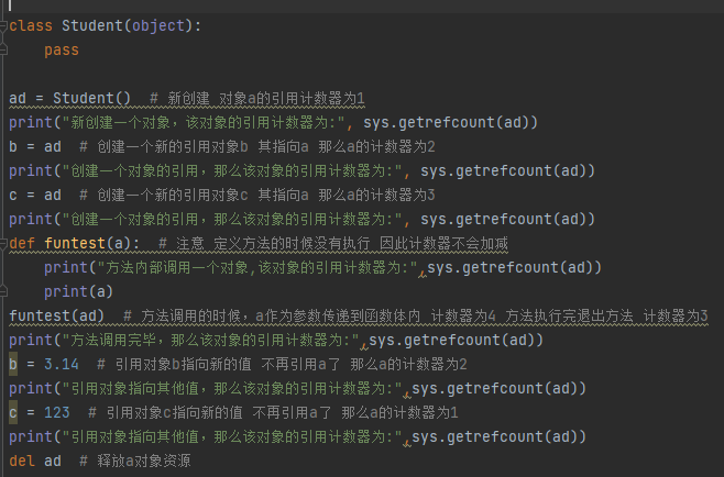 Python面向对象的常见内置成员介绍