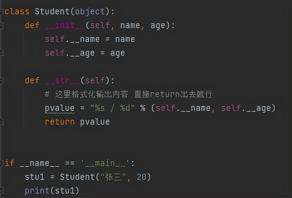 Python面向对象的常见内置成员介绍