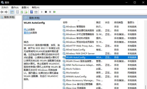 win11无法连接到internet怎么解决？win11电脑无法访问internet的解决教程