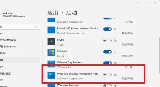 win11不能关闭安全防护解决方法？win11无法关闭安全防护解决方法