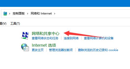 Win11网络里面发现不了局域网其他电脑解决方法？