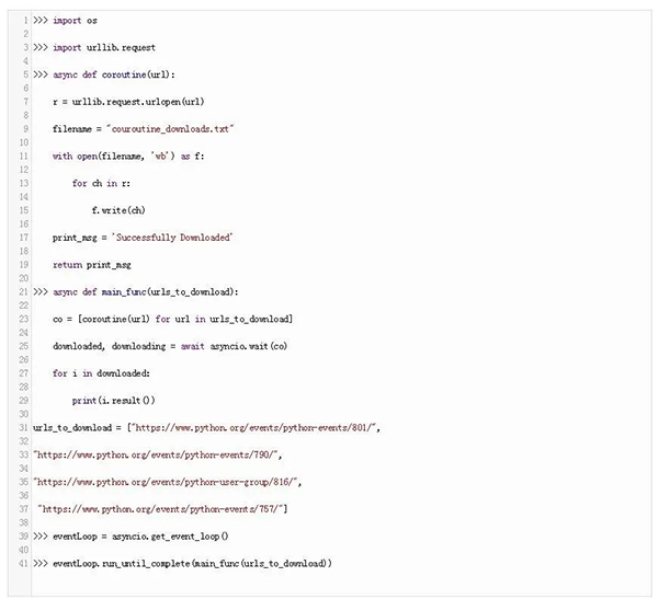 Python下载姿势详解：从基础到高级共11种