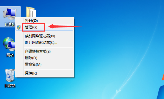 windows7硬盘怎么合并分区