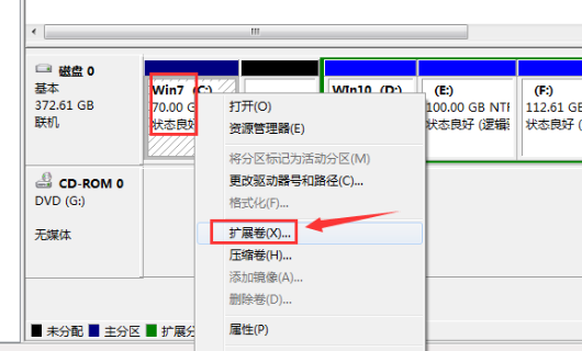 windows7硬盘怎么合并分区