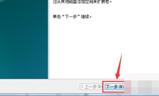 windows7硬盘怎么合并分区