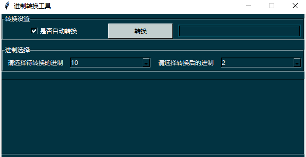 谁说Python写GUI程序丑？那是你不会美化！