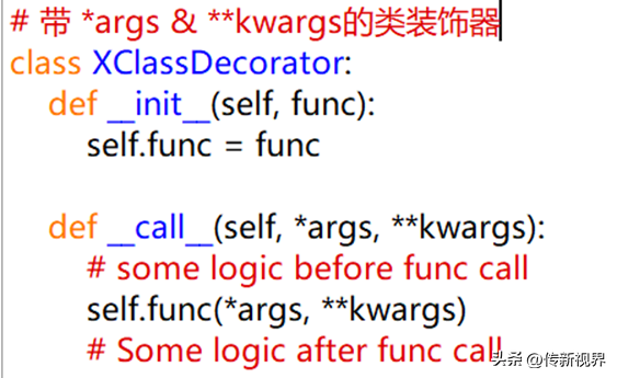 Python编程：学会实现类装饰器并运用于代码中的关键要点