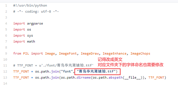 Python批量给图片添加水印，只需一行命令实现！