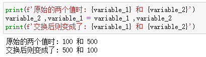 三个节省时间的 Python 编程技巧