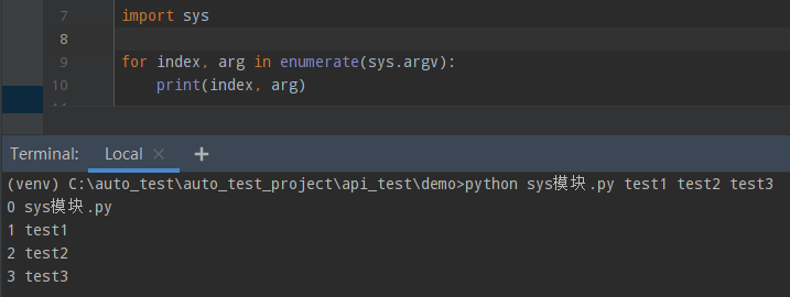 Python常用标准库及第三方库的sys模块简介