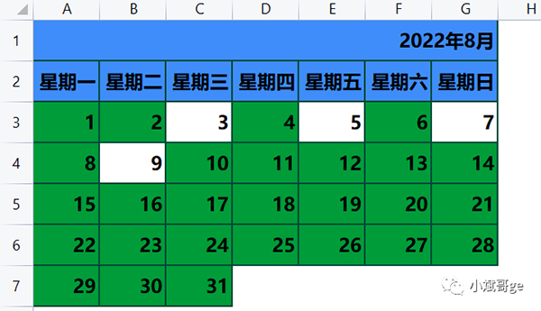 使用Python编写一个核酸检测日历程序