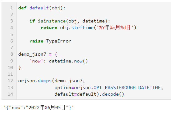 Python中值得学习的第三方JSON库有哪些？