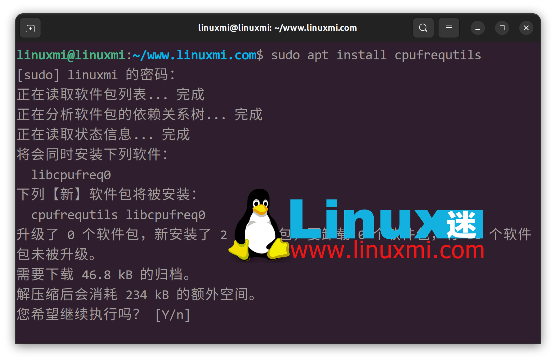 如何大幅提升 Linux 上的游戏性能