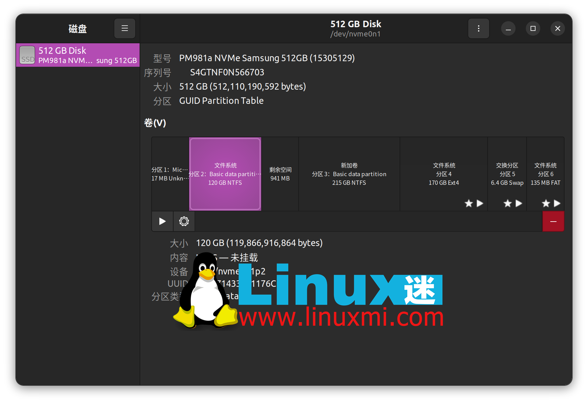 七个整理 Linux 文件和清理电脑的技巧