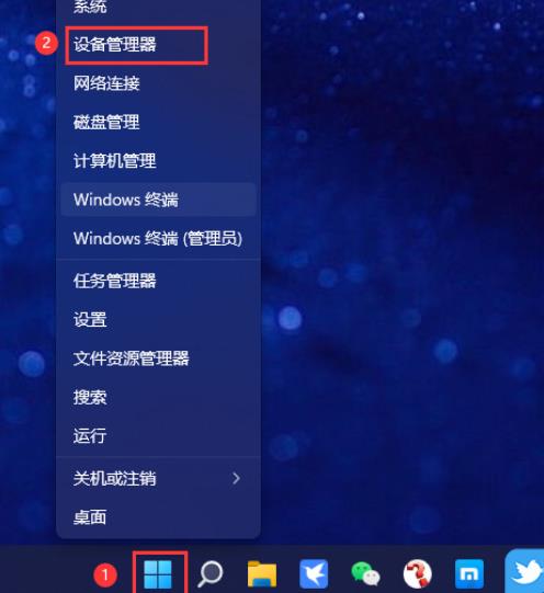 Win11 23H2系统怎么开启网络唤醒？Win11 23H2开启网络唤醒教程