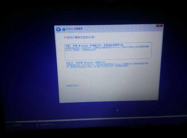 win7换win10需要注意什么事项