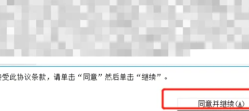 win103D设置在哪