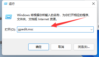 win11切屏功能不能使用解决方法？win11切屏功能无法用解决方法