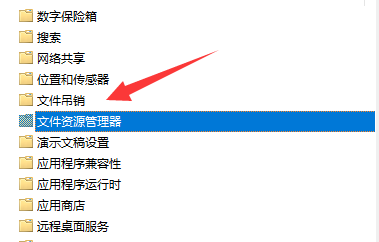 win11切屏功能不能使用解决方法？win11切屏功能无法用解决方法