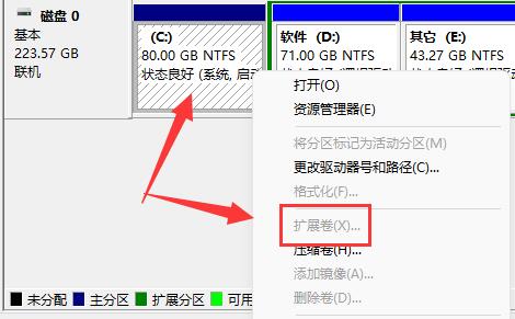 win11把d盘空间分给c盘教程