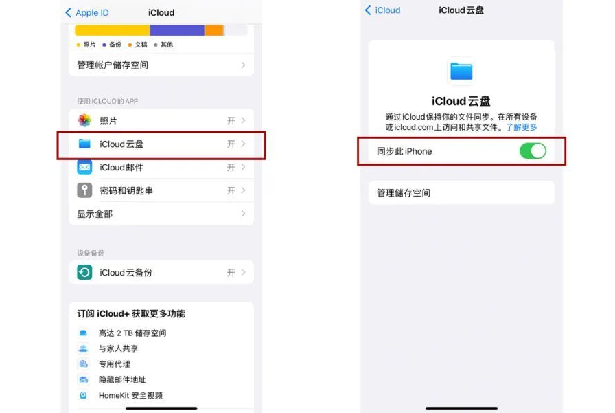 iPhone通讯录联系人被误删、莫名不见了，试试这 2 个恢复方法！