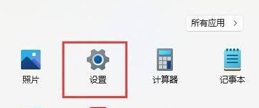 win11怎么切换系统字体？win11更换系统字体操作教程