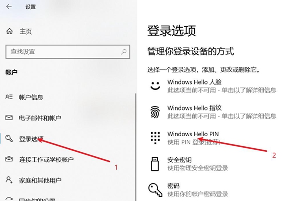 在win10家庭版中，如何在安全模式下切换用户账户