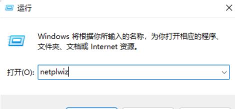 win11本地用户和组怎么添加账户？win11本地用户和组添加账户的方法