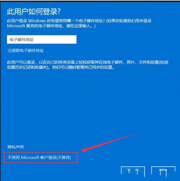 win11本地用户和组怎么添加账户？win11本地用户和组添加账户的方法