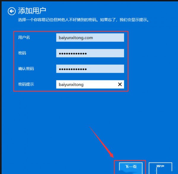 win11本地用户和组怎么添加账户？win11本地用户和组添加账户的方法