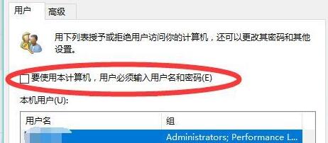 如何解决忘记了win11的开机密码？