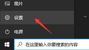 笔记本升win11的方法