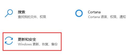 笔记本升win11的方法