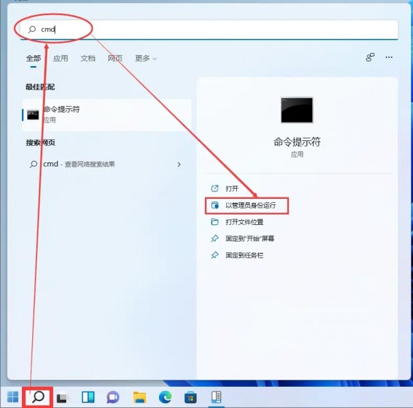 win11任务栏图标全部显示怎么设置？win11任务栏图标全显示教程