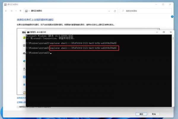 win11任务栏图标全部显示怎么设置？win11任务栏图标全显示教程