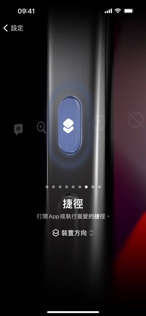 以手机方向决定动作 iPhone 15 Pro 动作按钮实用招数