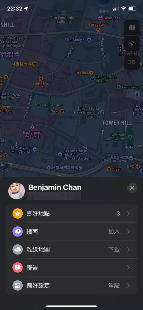 iOS 17 Apple Maps：探索离线地图功能的秘密技巧