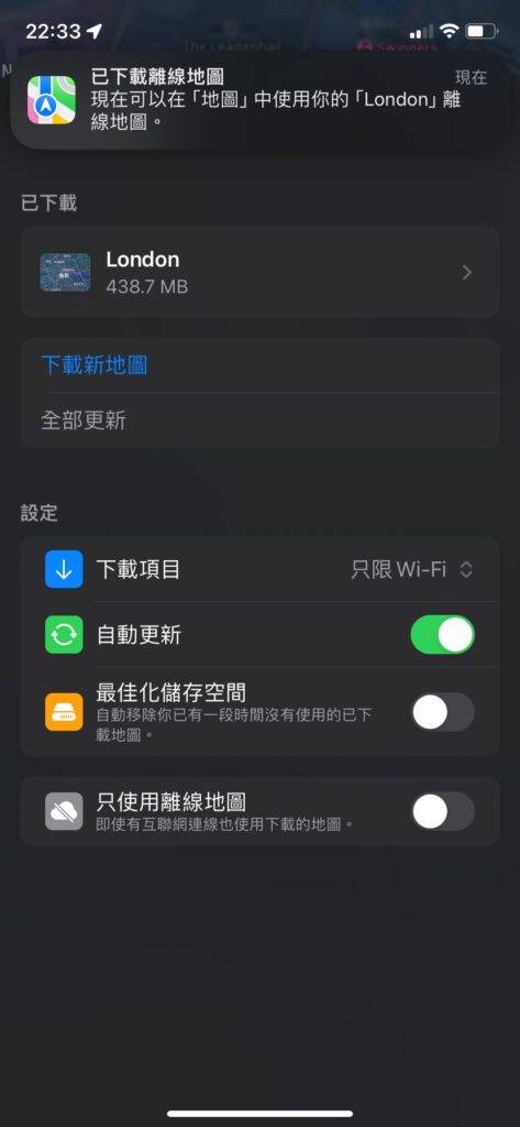 iOS 17 Apple Maps：探索离线地图功能的秘密技巧