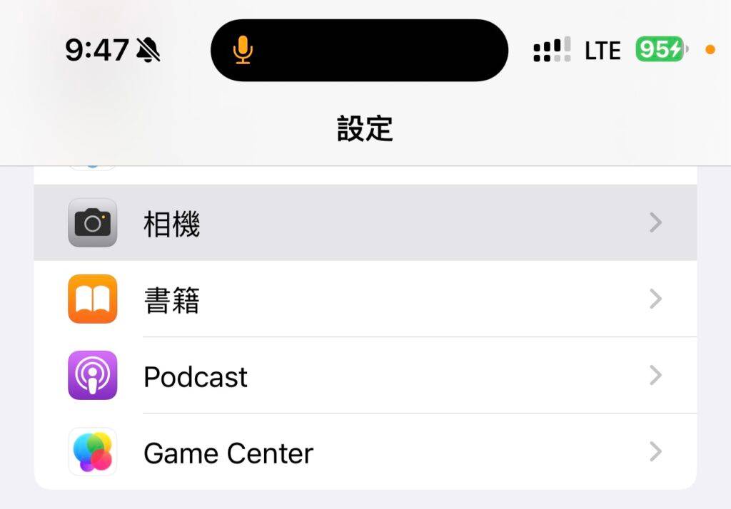 如何以 4800 万像素拍摄，但节省 15 倍空间，无需使用 ProRAW 的 iOS 7 方法？