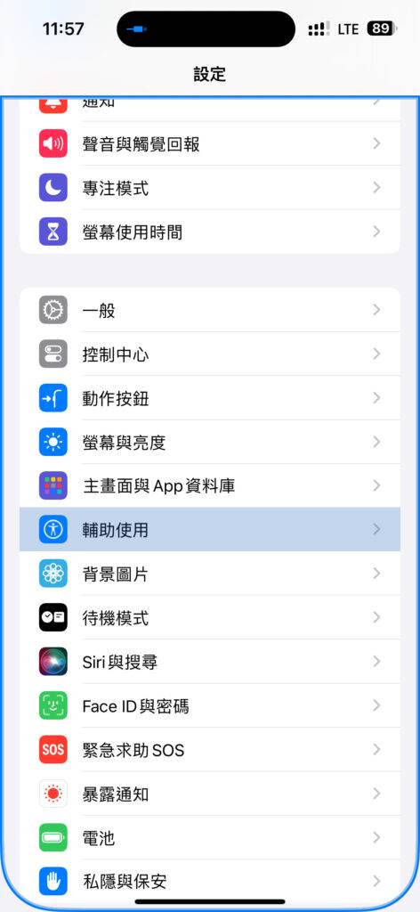 如何让 iPhone 15 的 USB C 连接鼠标使用？