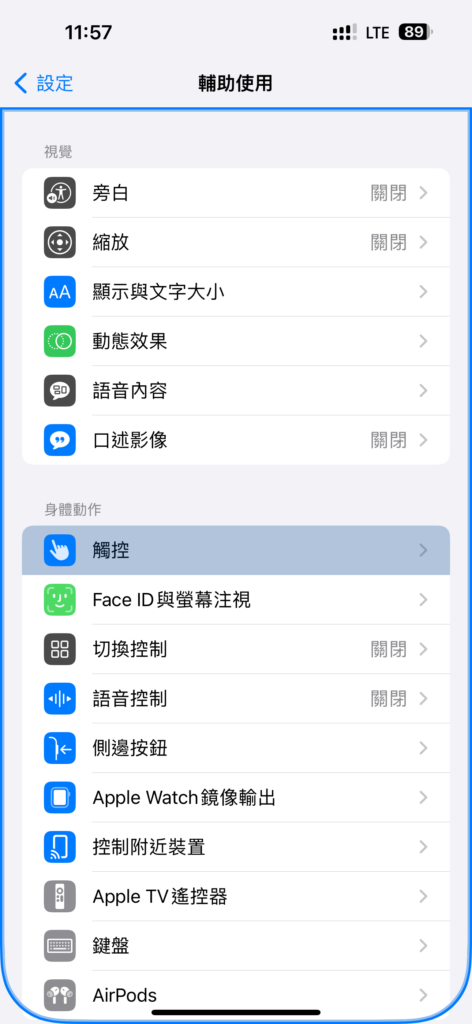 如何让 iPhone 15 的 USB C 连接鼠标使用？