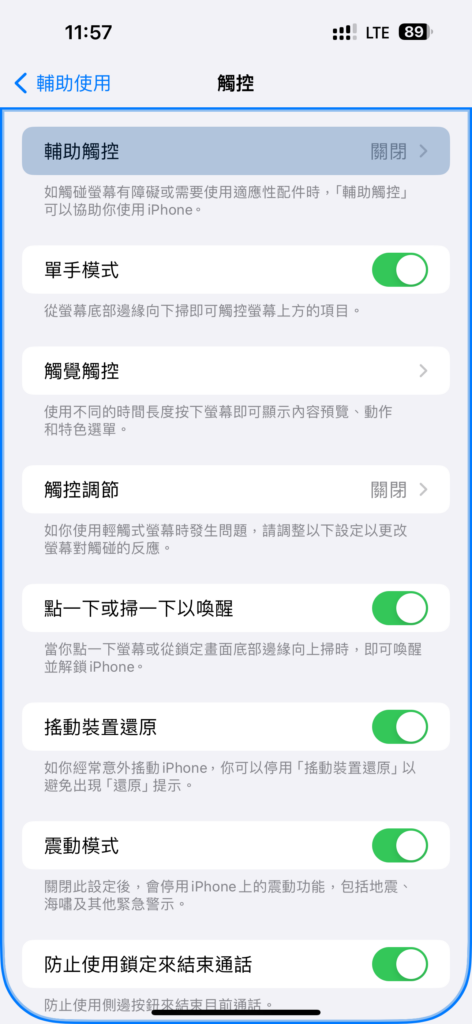 如何让 iPhone 15 的 USB C 连接鼠标使用？