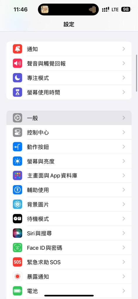 如何确认 iPhone 15 系列电池的充电计次？