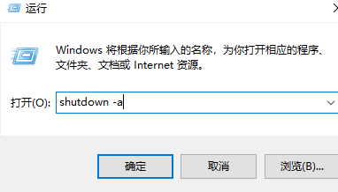 win11定时关机