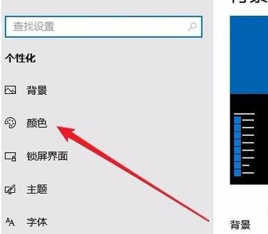 Win10系统如何切换黑暗模式