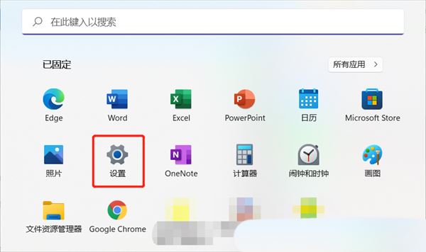 win11点击桌面图标无反应解决方法？win11图标没反应的解决方法